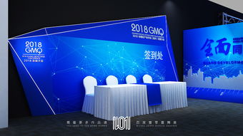 科技赋能商务 壹零壹舞美蓝色商务科技感活动场景设计与策划服务