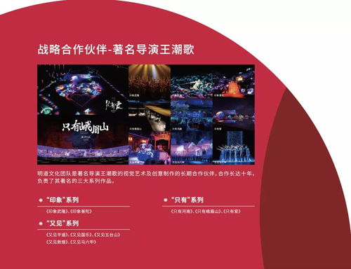 明道文化科技集团闪耀2021广州文交会，共绘大湾区文化产业合作与创新蓝图