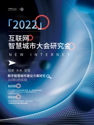 高效赋能 科技商务活动策划中的在线模板图片制作应用