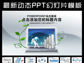 科技互联新蓝图 从动态洞察到策划执行