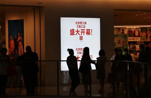 海淀新添商业地标 24小时餐饮与科技商务服务综合体启幕